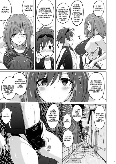 Pitapita Kyouei Mizugi NEXT Oneshota Hen 8