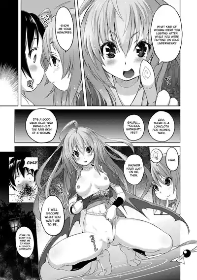 Kon Mukashi Monogatari | Deep-blue Story 9