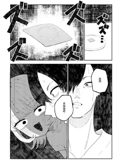凛々はえっちがしたい 4