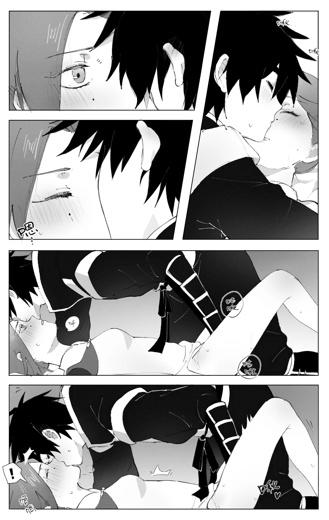 Wet Flower - Page 7