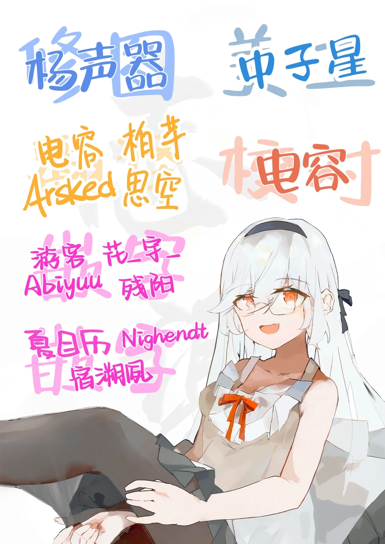Sensei wa Watashi o xx Shite Kurenai - MY TEACHER DON'T XX FOR ME | 老师您和我做XX的事情可以吗 - Page 97