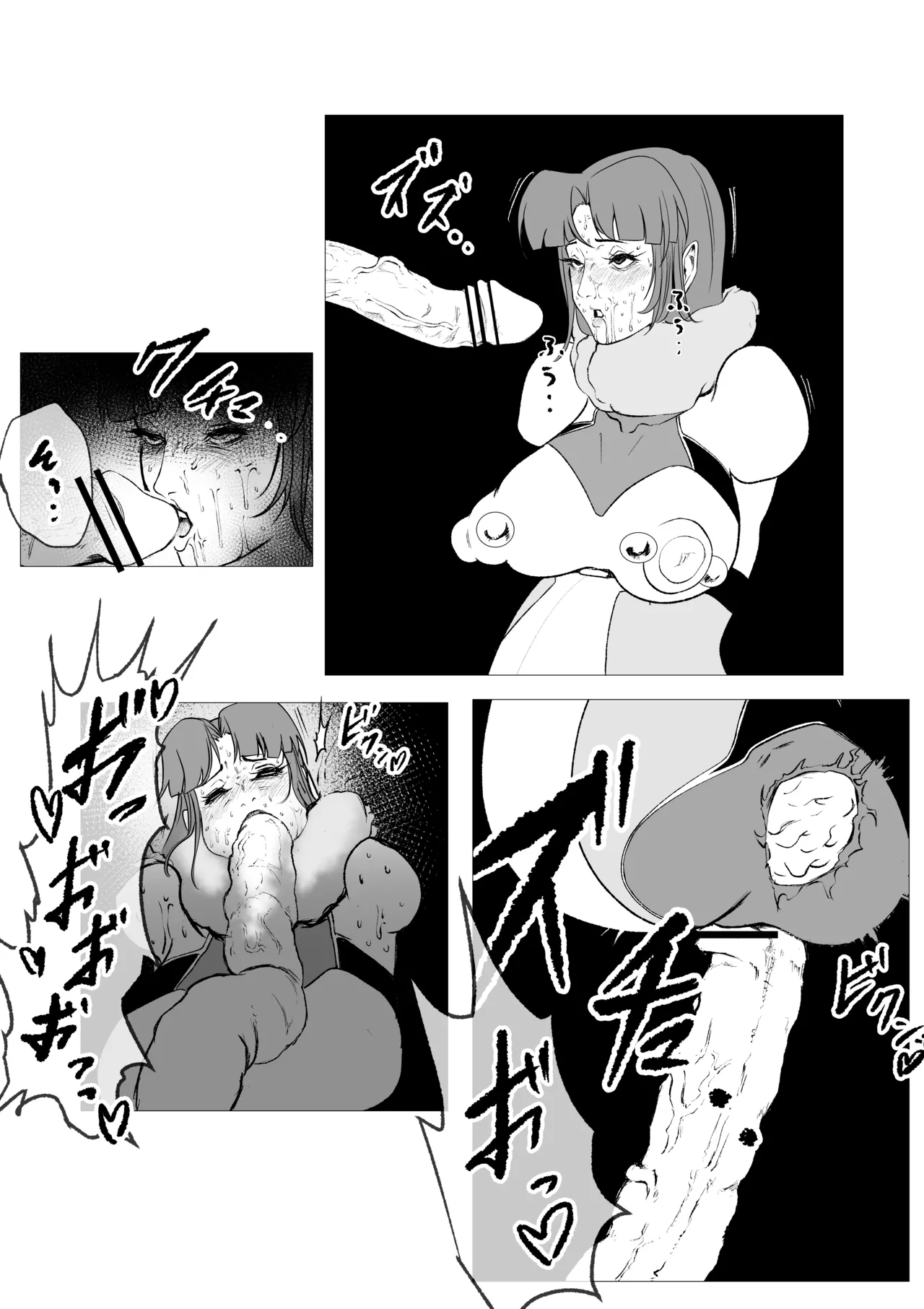 Superheroine Ema no Haiboku 13 - Page 17