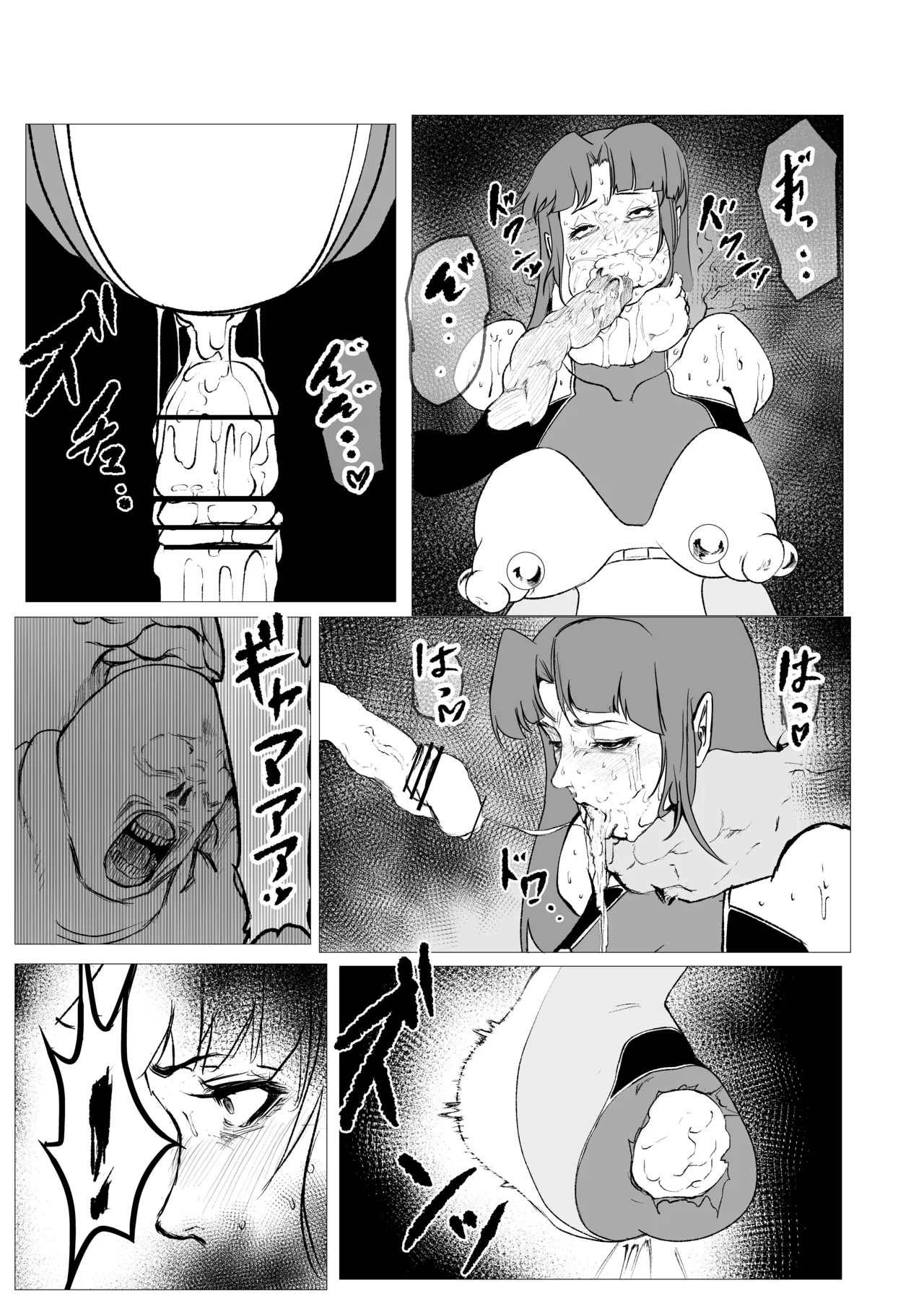 Superheroine Ema no Haiboku 13 - Page 20