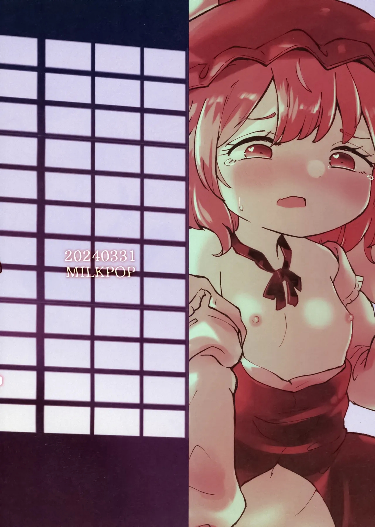 Jyouai Buraindo Forudingu - Page 36