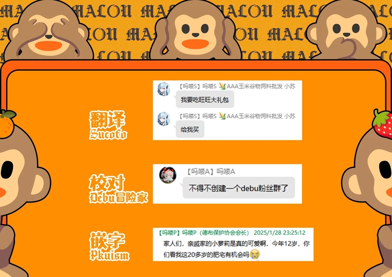 Nekomimisan ni Barete Shimatta node | 关于购买了附赠猫耳装扮的季票被筱泽同学给发现了的这一档子事 - Page 19