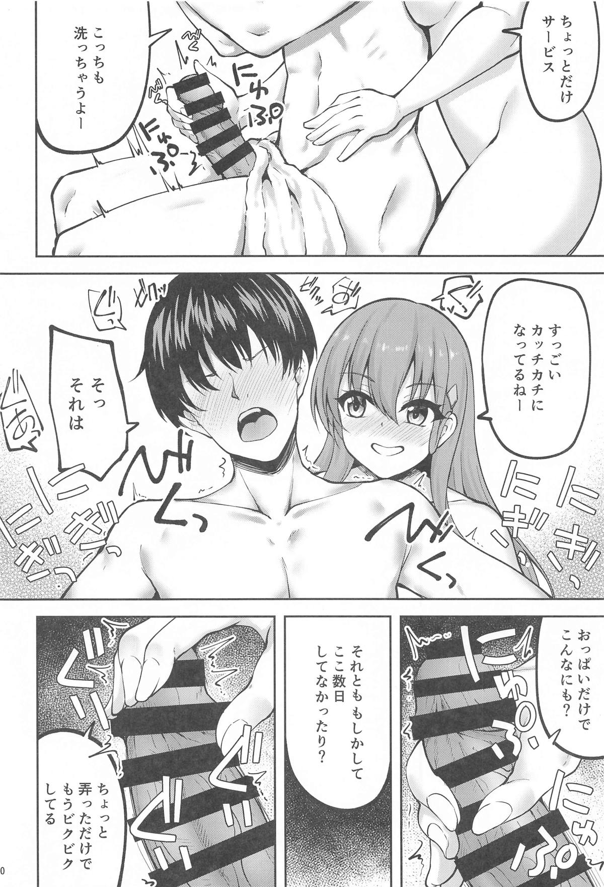 Suzuya no Chotto Ecchi na Arbeit - Page 8