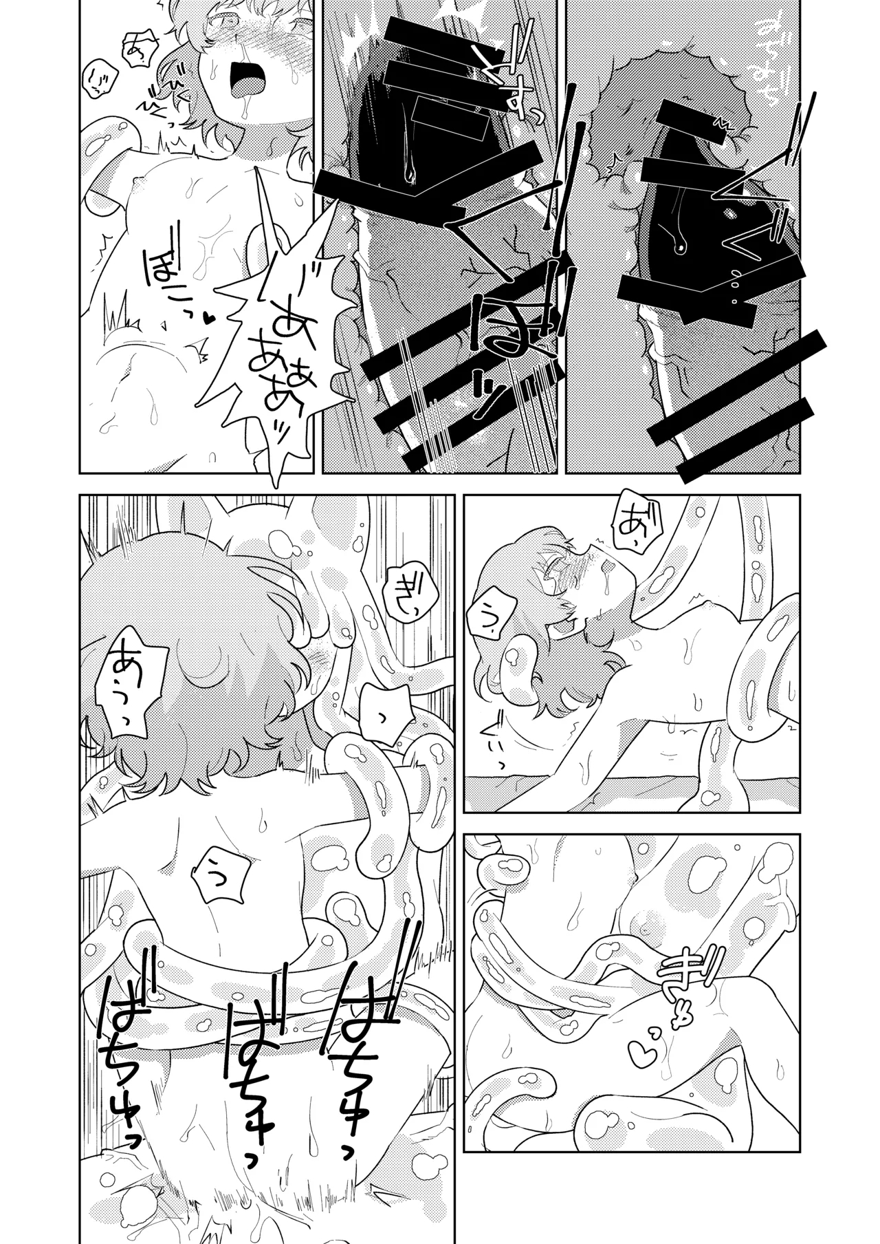 puruchan 15
