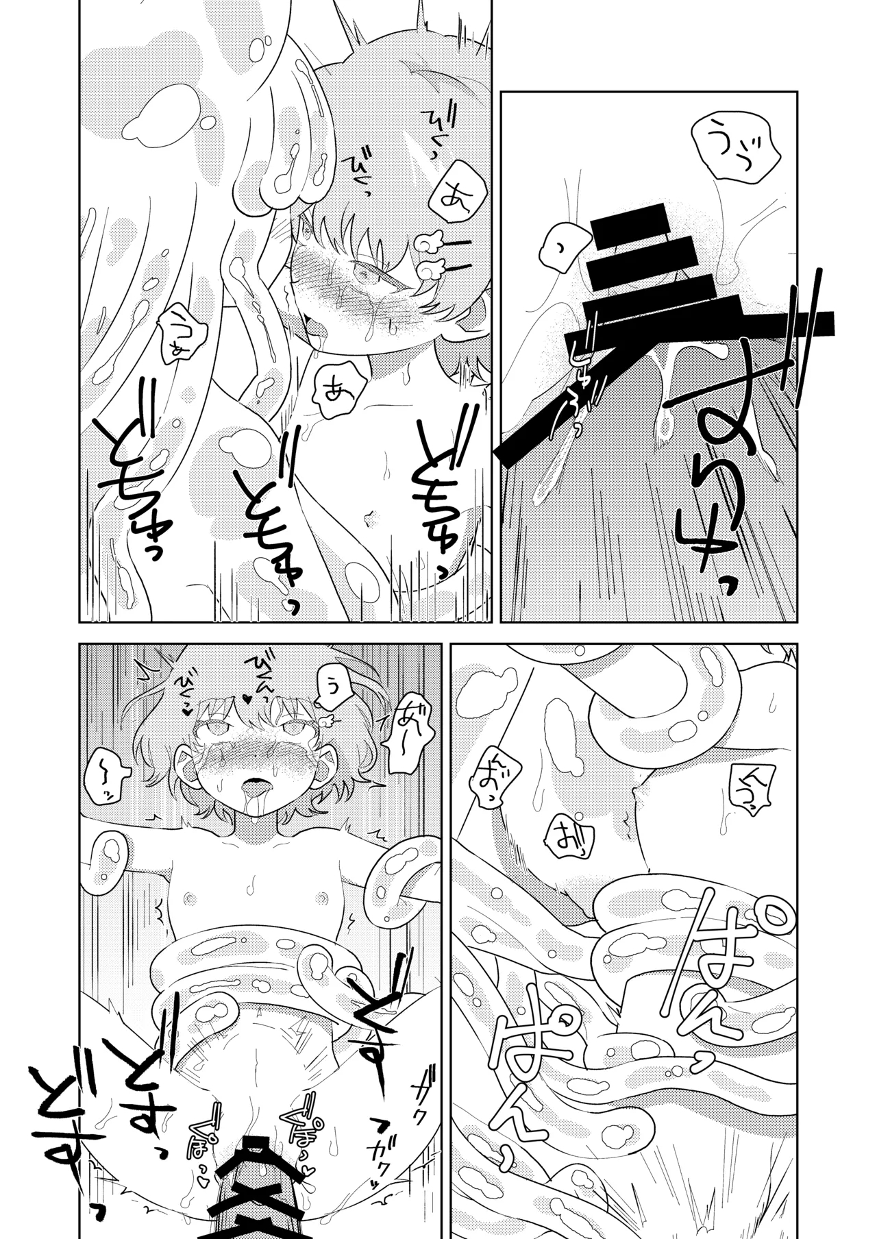 puruchan 16