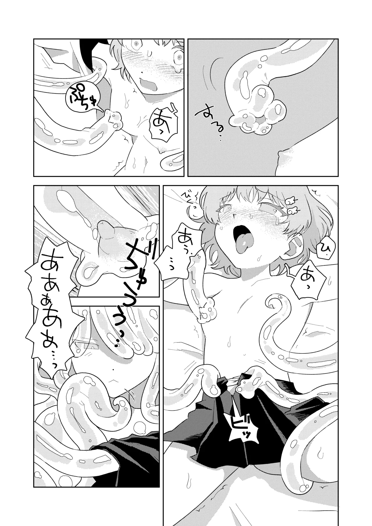 puruchan 8