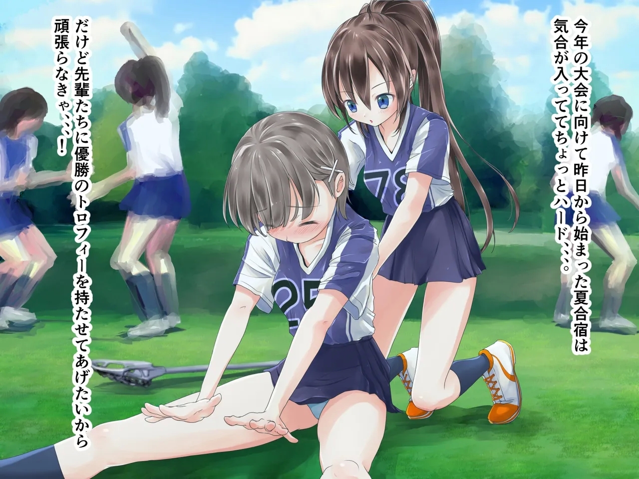 Lacrosse bu aina takosyokusyuni ryojyokusareru 0