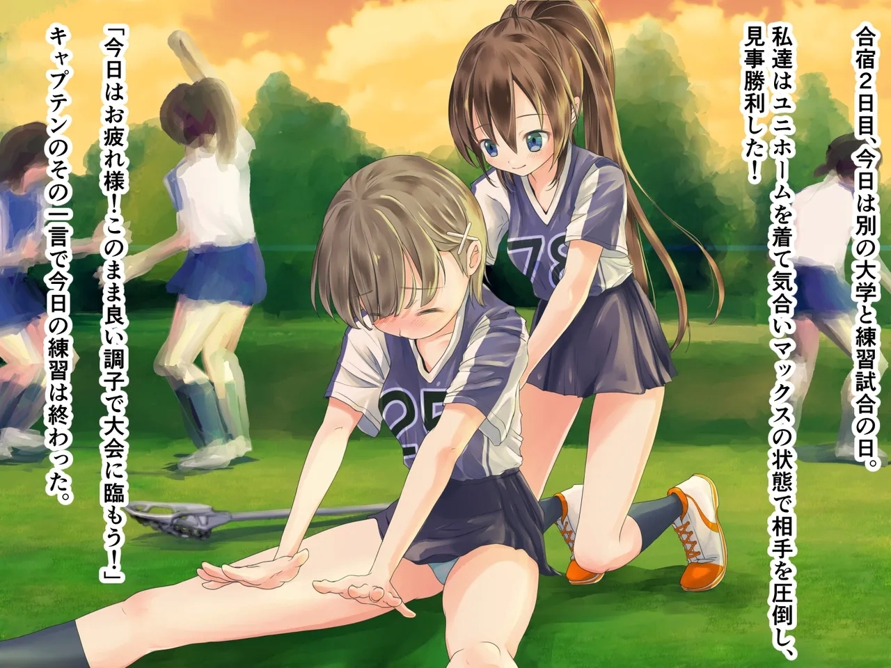 Lacrosse bu aina takosyokusyuni ryojyokusareru 1