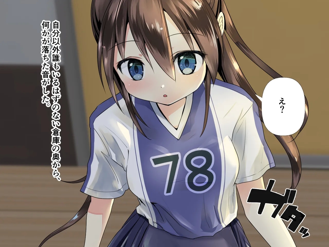 Lacrosse bu aina takosyokusyuni ryojyokusareru 5
