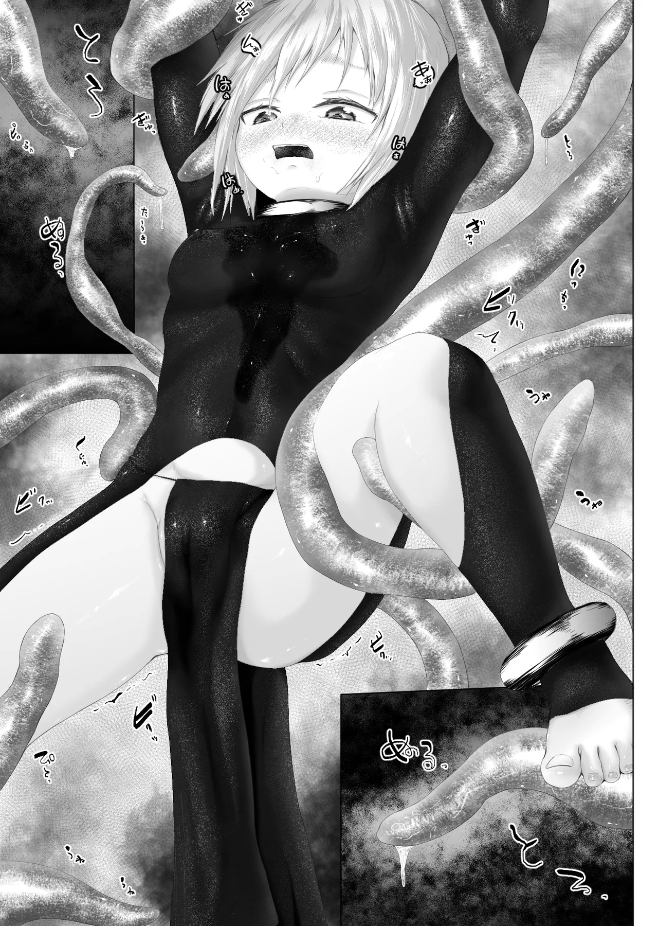 Murano okite Zainin to syokusyu Ep1 - Page 15