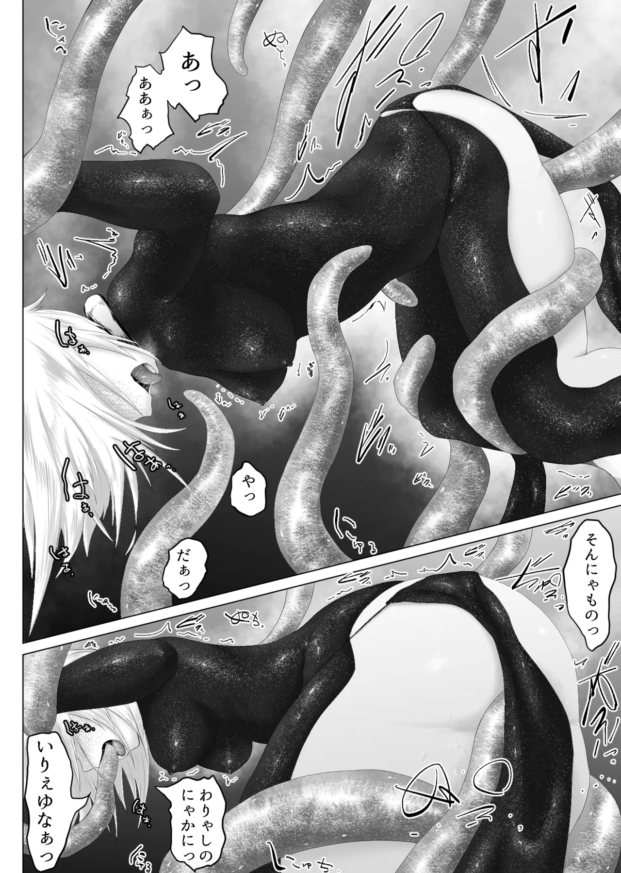 Murano okite Zainin to syokusyu Ep1 - Page 24