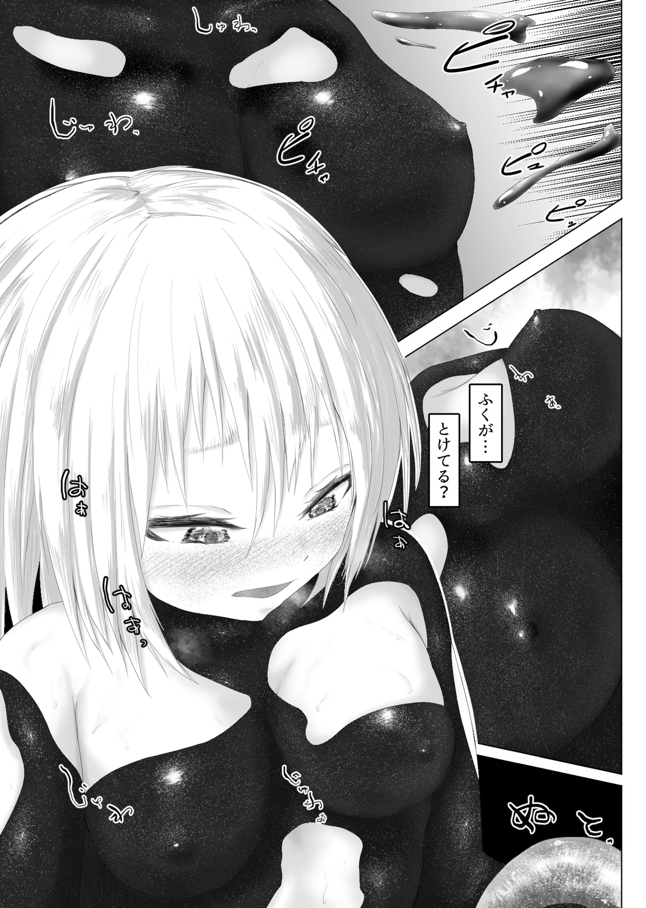 Murano okite Zainin to syokusyu Ep1 - Page 27