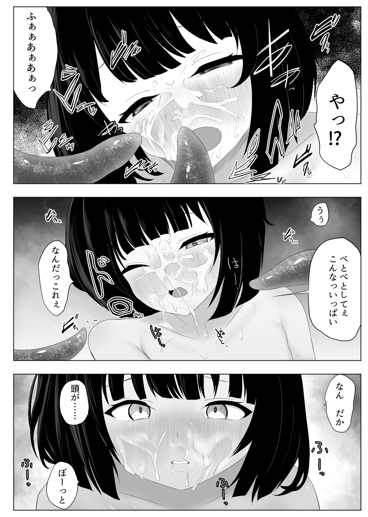 Murano okite Zainin to syokusyu - Page 6