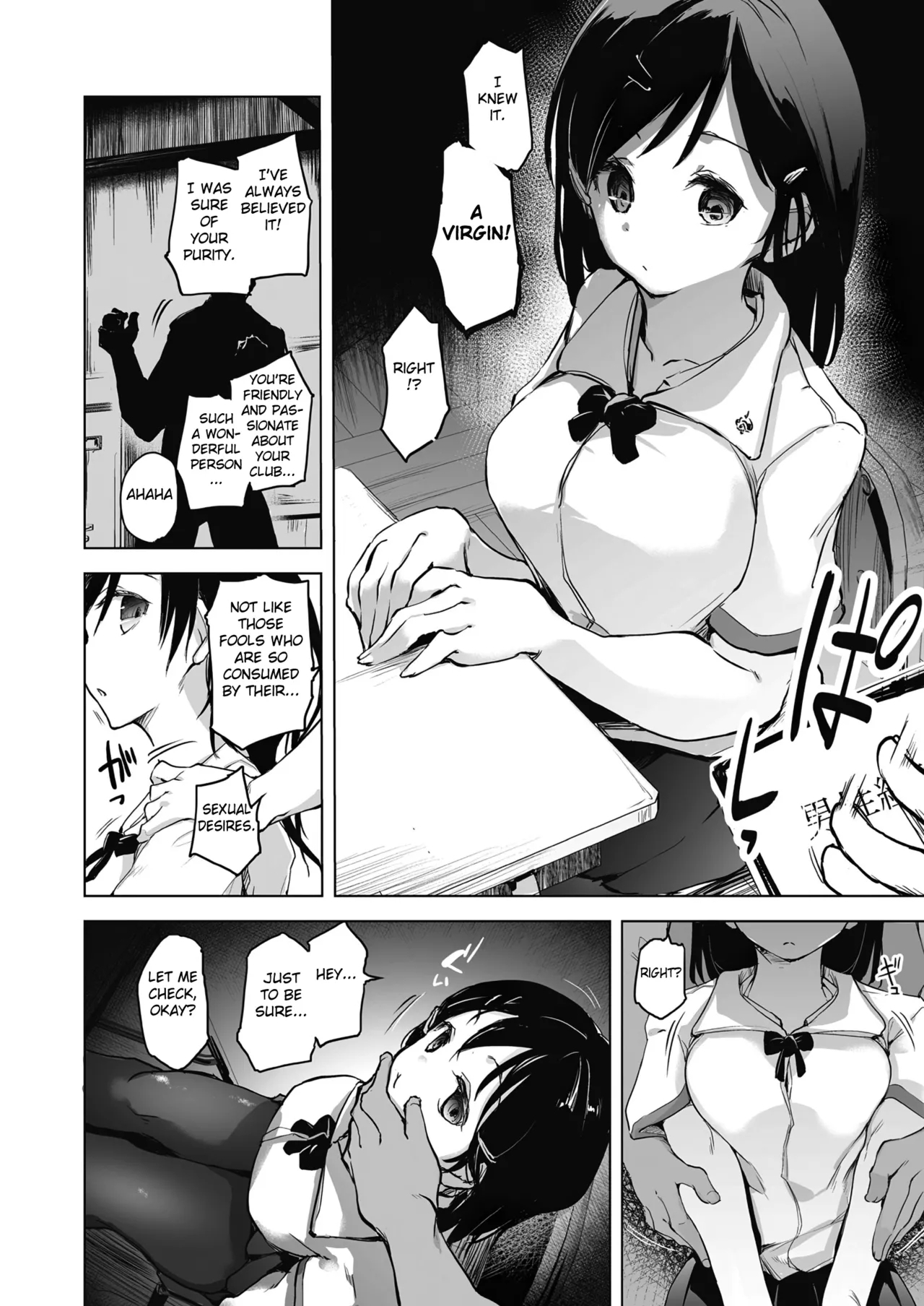 Kyoshitsu no Shojo wa Saimin Kanri - Page 22