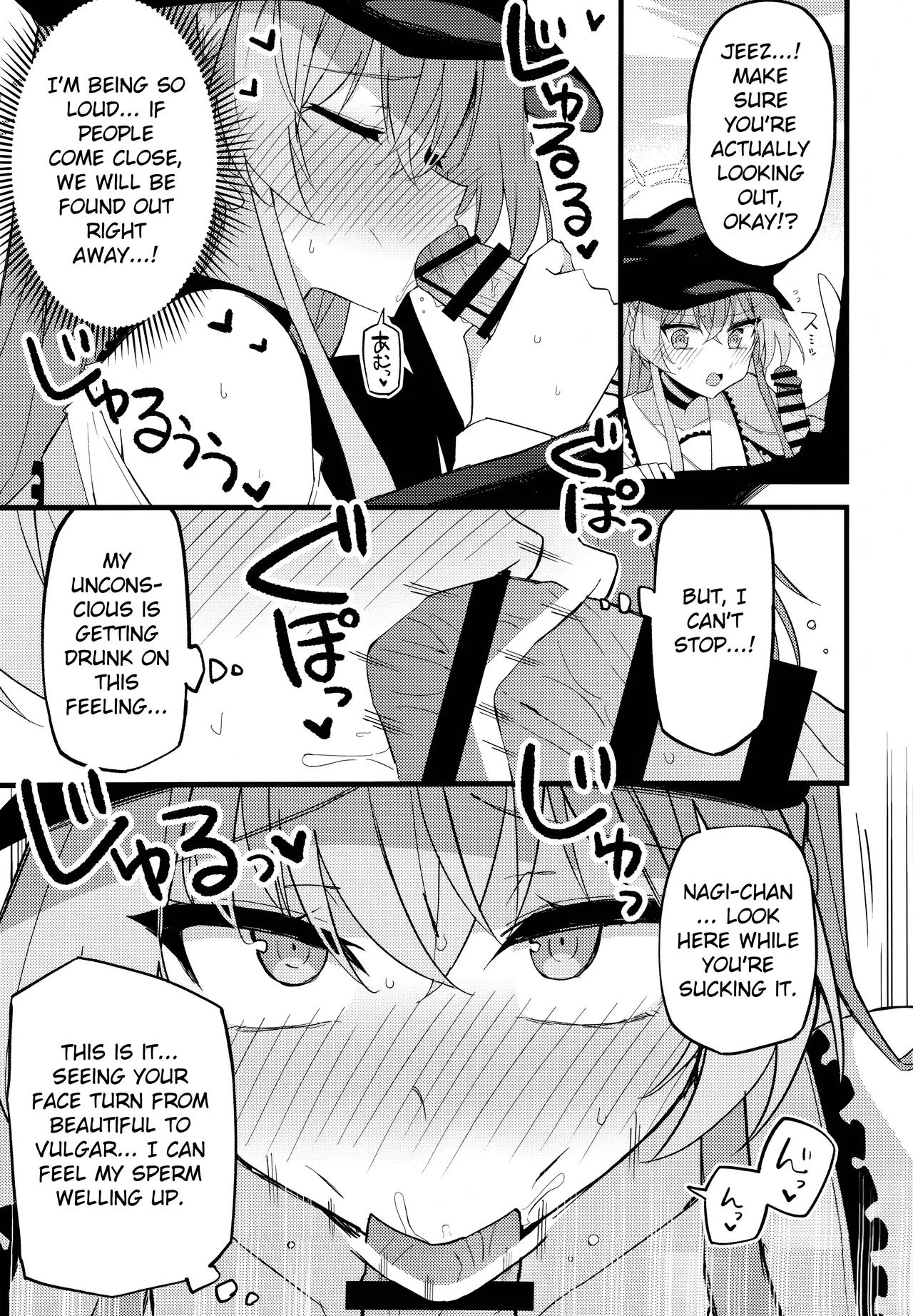 Konna Oshinobi Date… Kiitemasen! | This is not the secret date... that I was talking about! - Page 12