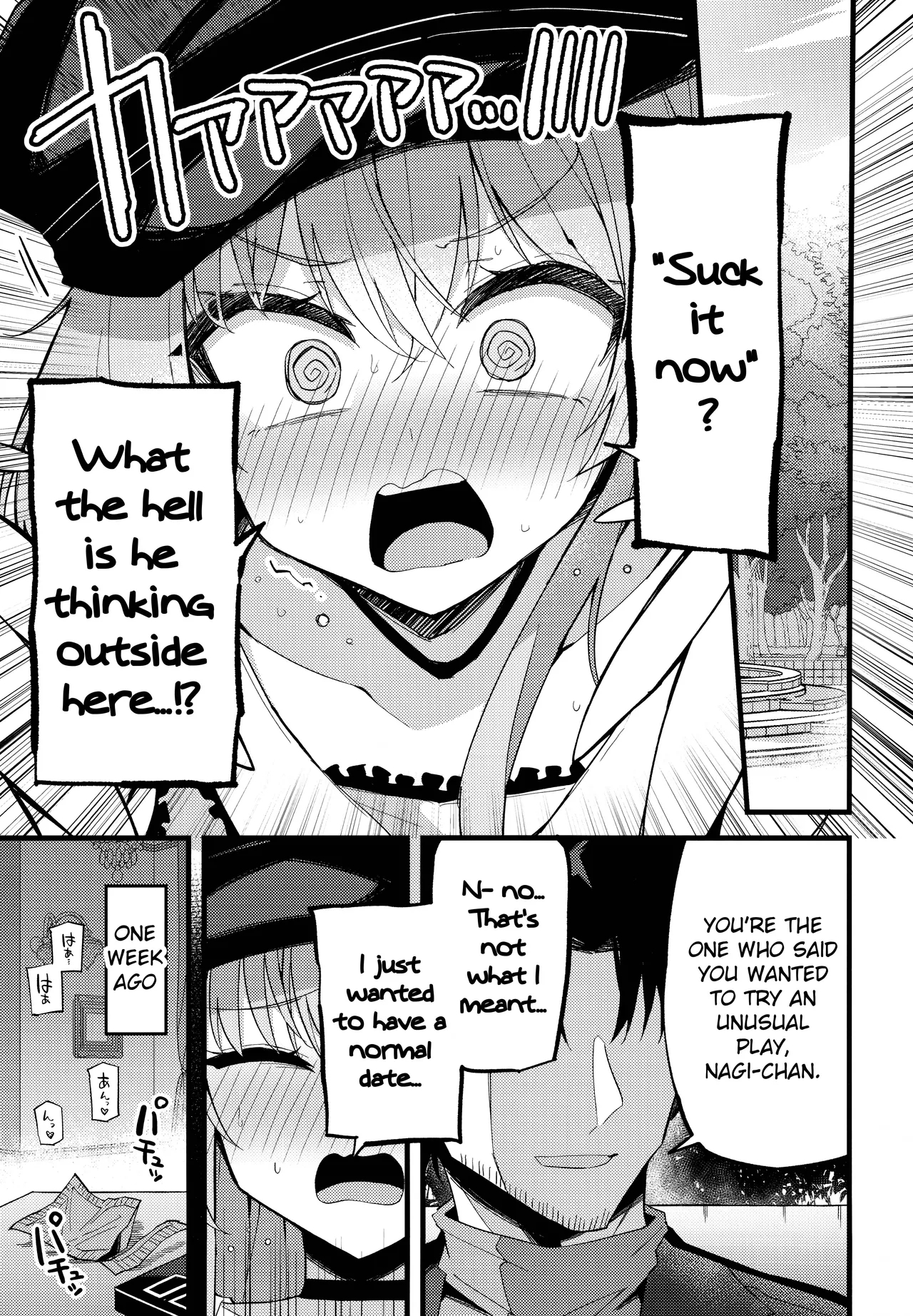 Konna Oshinobi Date… Kiitemasen! | This is not the secret date... that I was talking about! - Page 4