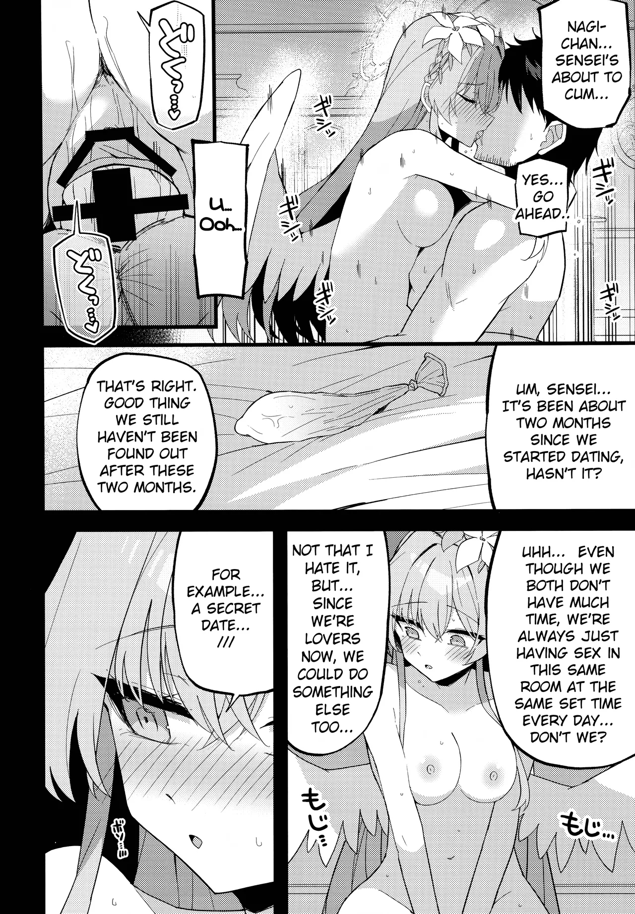 Konna Oshinobi Date… Kiitemasen! | This is not the secret date... that I was talking about! - Page 5
