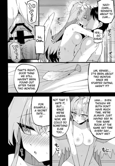 Konna Oshinobi Date… Kiitemasen! | This is not the secret date... that I was talking about! 5
