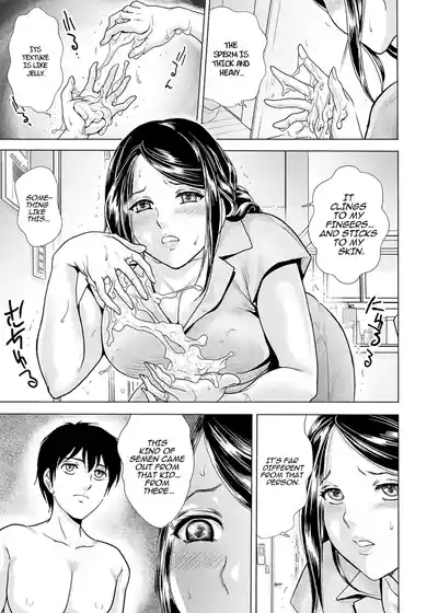 Mother's Mask 7