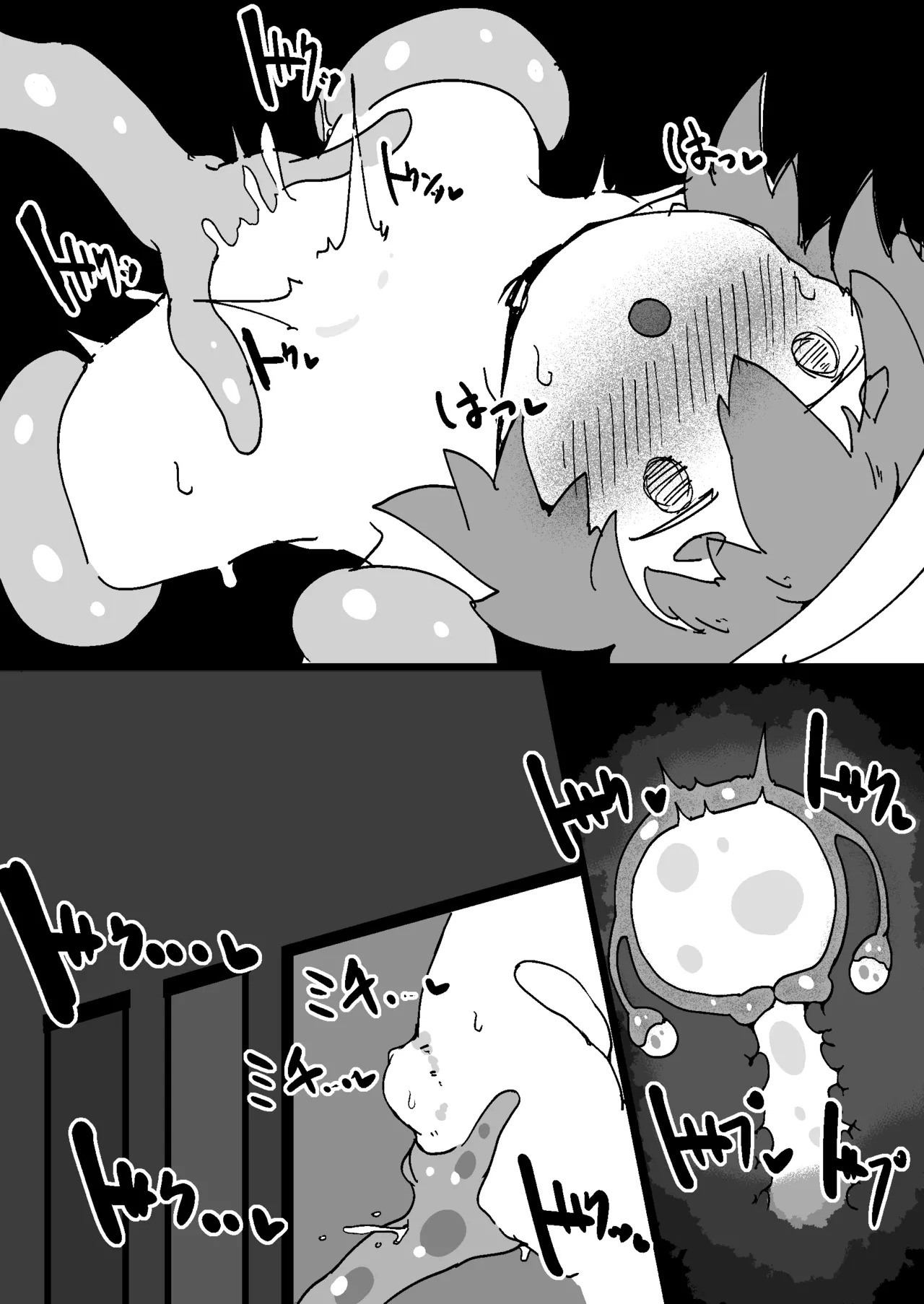 Naedoko Kaihatsu - Page 19