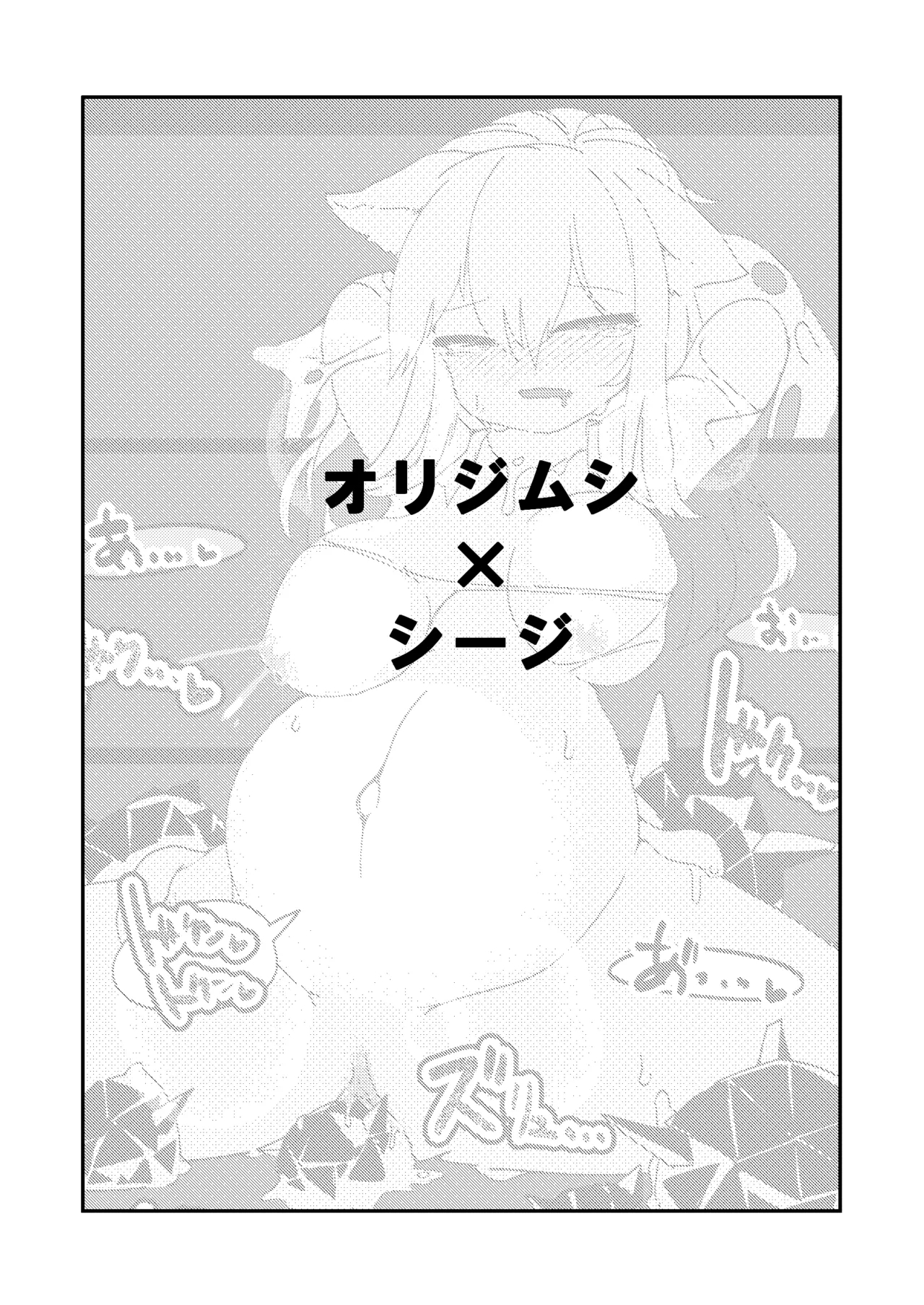 [なえどこかいはつ (カタコトトコトコ)] なえどこないつ -明日苗床- - Hentaiaz.com - 2