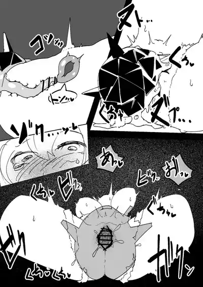 Naedoko Kaihatsu 6