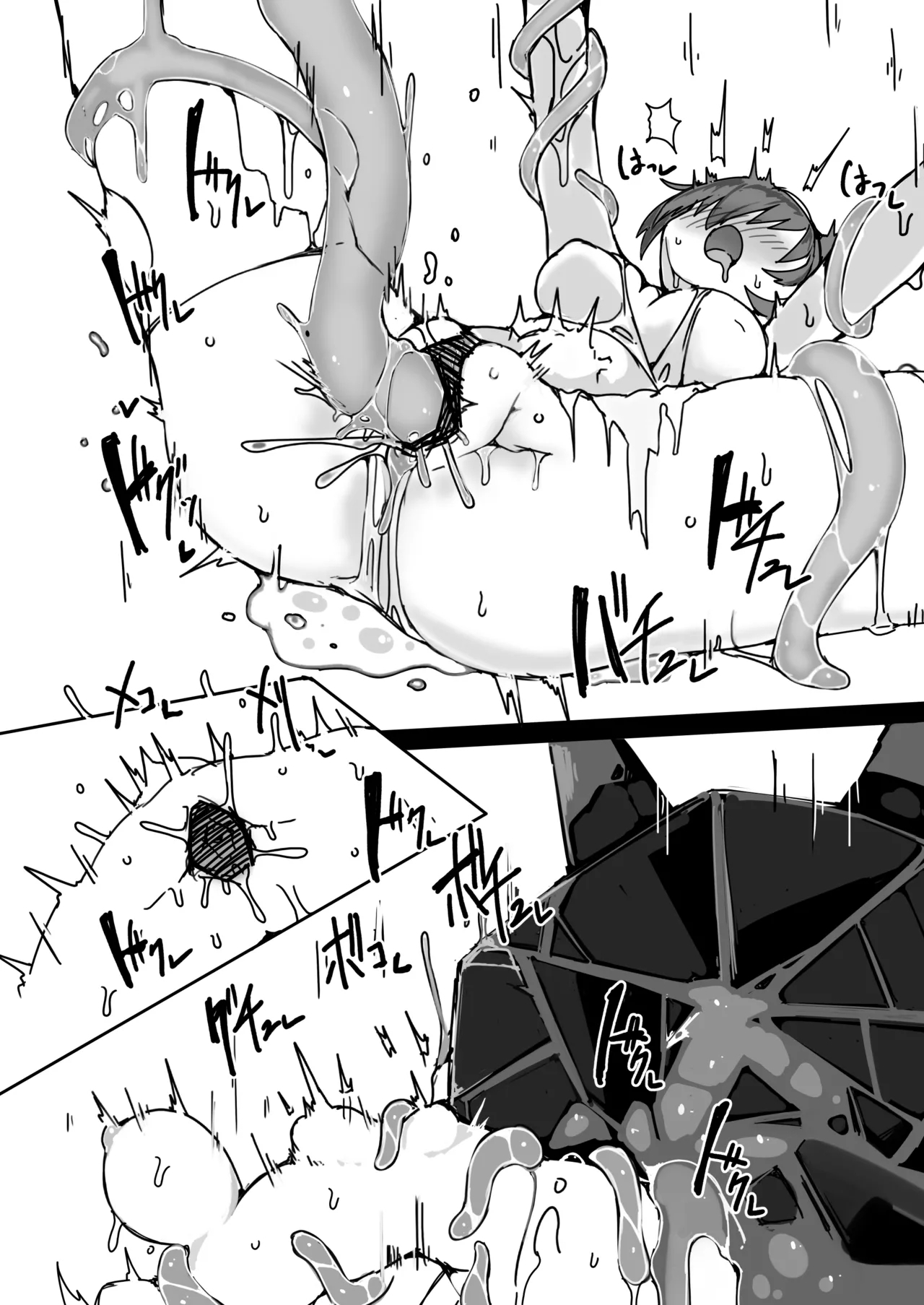 Blaze chan ga orijimushi no naedoko ni naruhon - Page 15