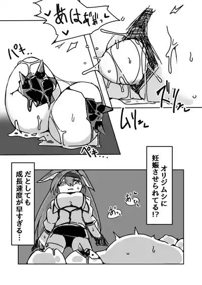 Blaze chan ga orijimushi no naedoko ni naruhon 6