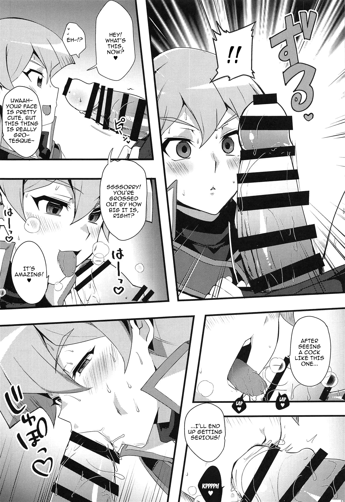 Nama Kettou Shimasho / Let's Have A Raw Duel - Page 6