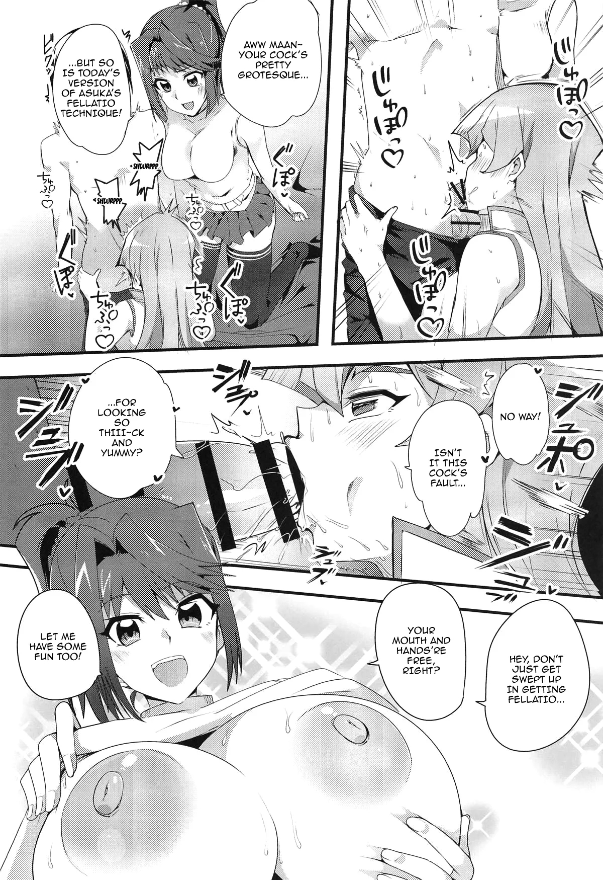 Nama Kettou Shimasho / Let's Have A Raw Duel - Page 7