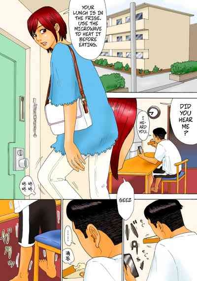Mottainai! | What a Waste! 3