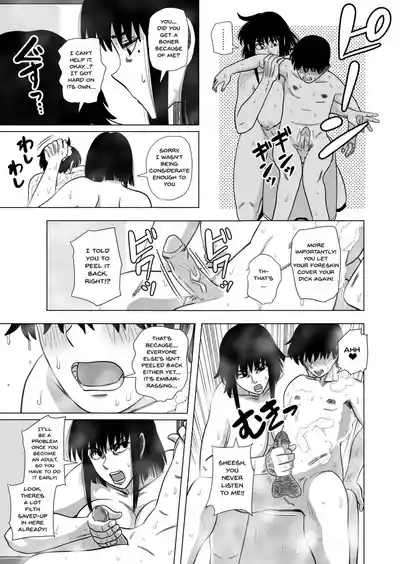 Ofuro de Okaa-san to... | Together In The Bath With Mom... 6