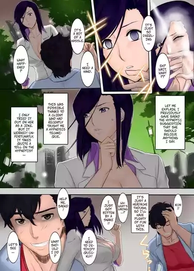 Nogami Bon 03 | Nogami Book 03 4