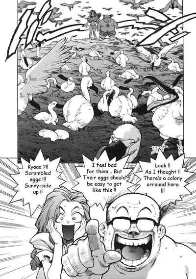 Beach Adventure Z 10