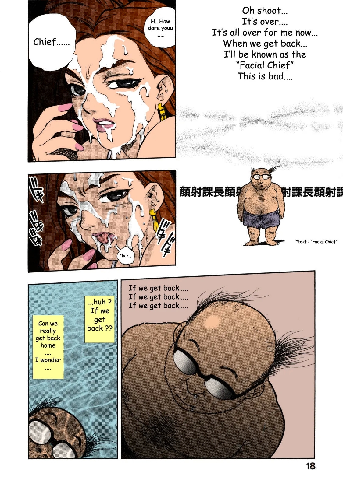 Beach Adventure Z - Page 16