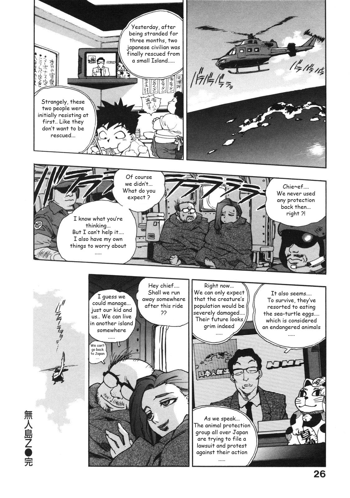 Beach Adventure Z - Page 24