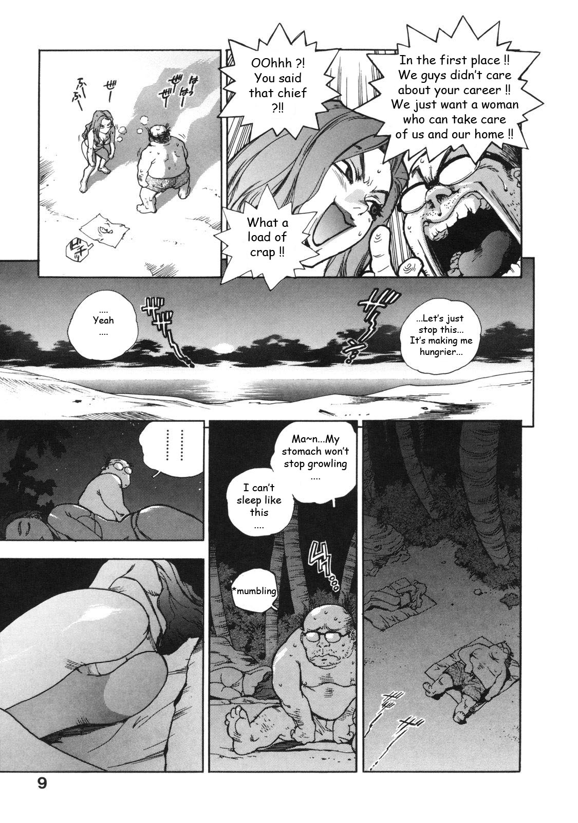 Beach Adventure Z - Page 7