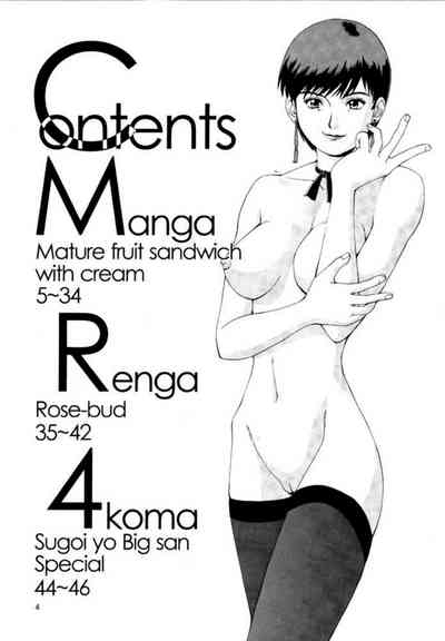The Yuri and Friends Special - Mature & Vice 3