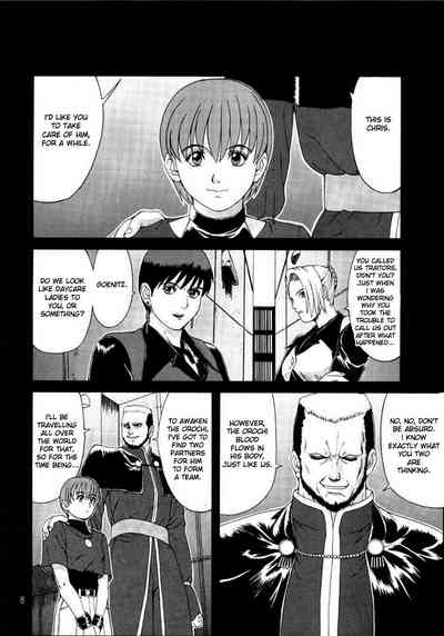 The Yuri and Friends Special - Mature & Vice 7