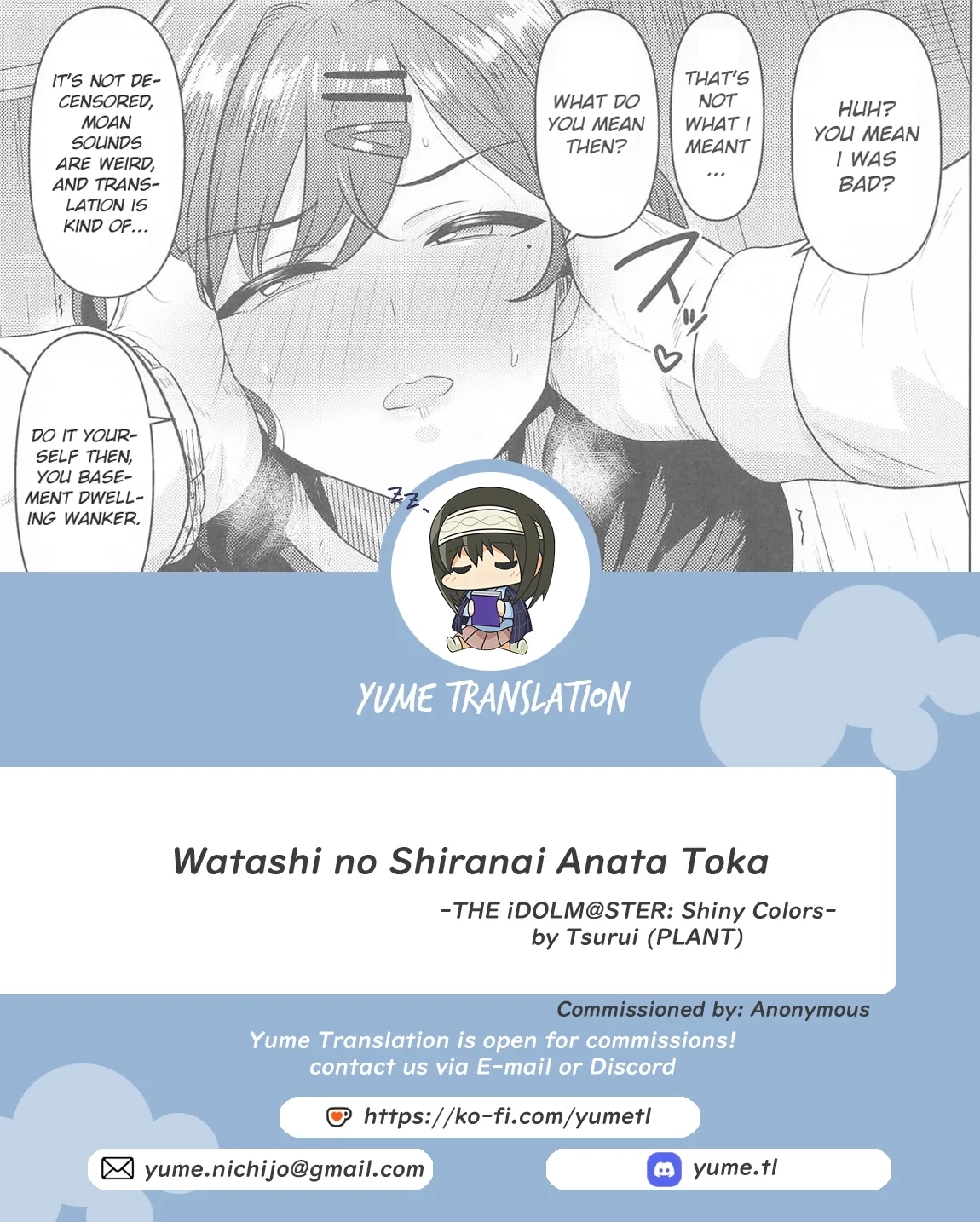 Watashi no Shiranai Anata Toka - Page 34