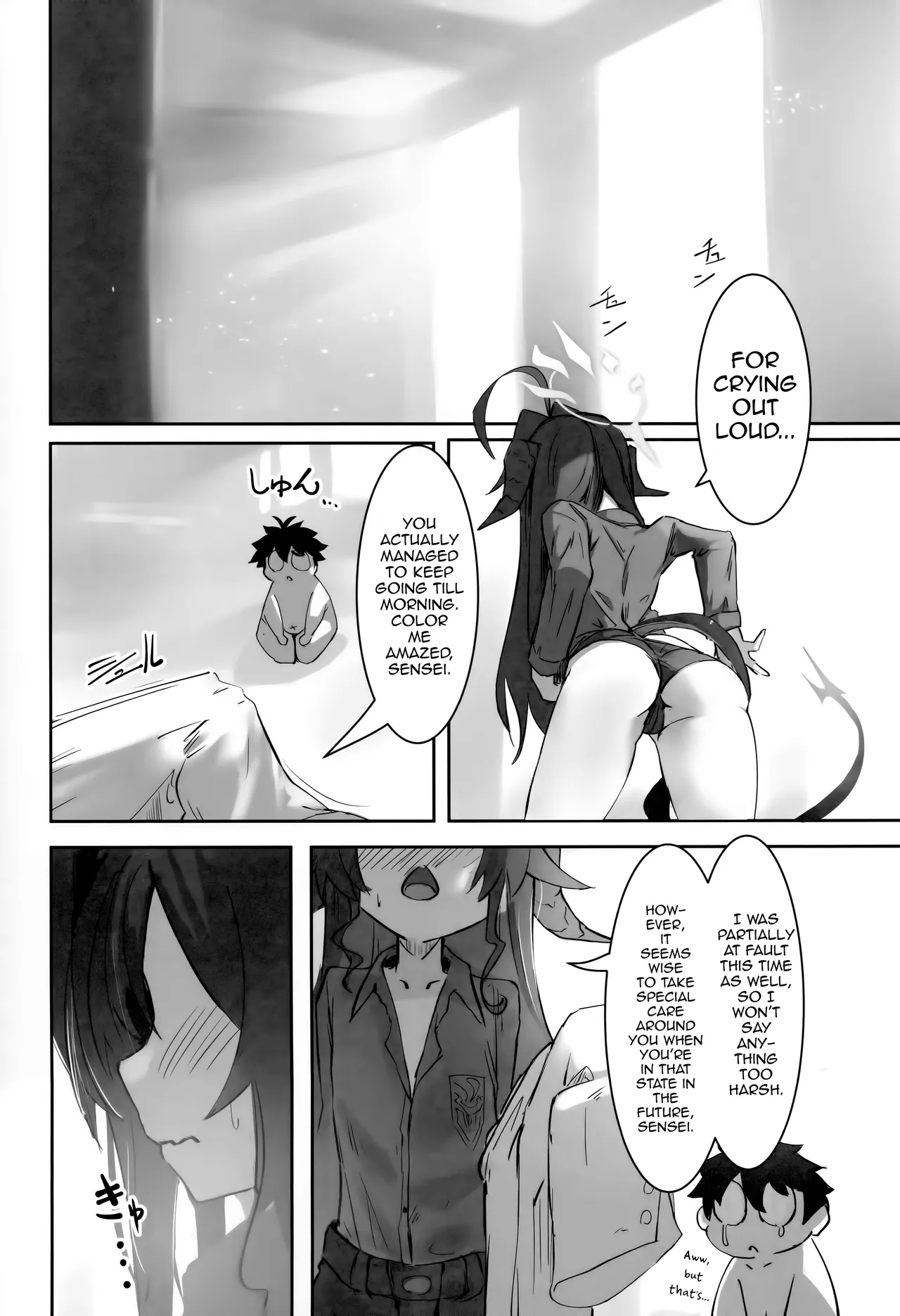 Onsen Kaihatsu!? | Hot Springs Development?! - Page 23