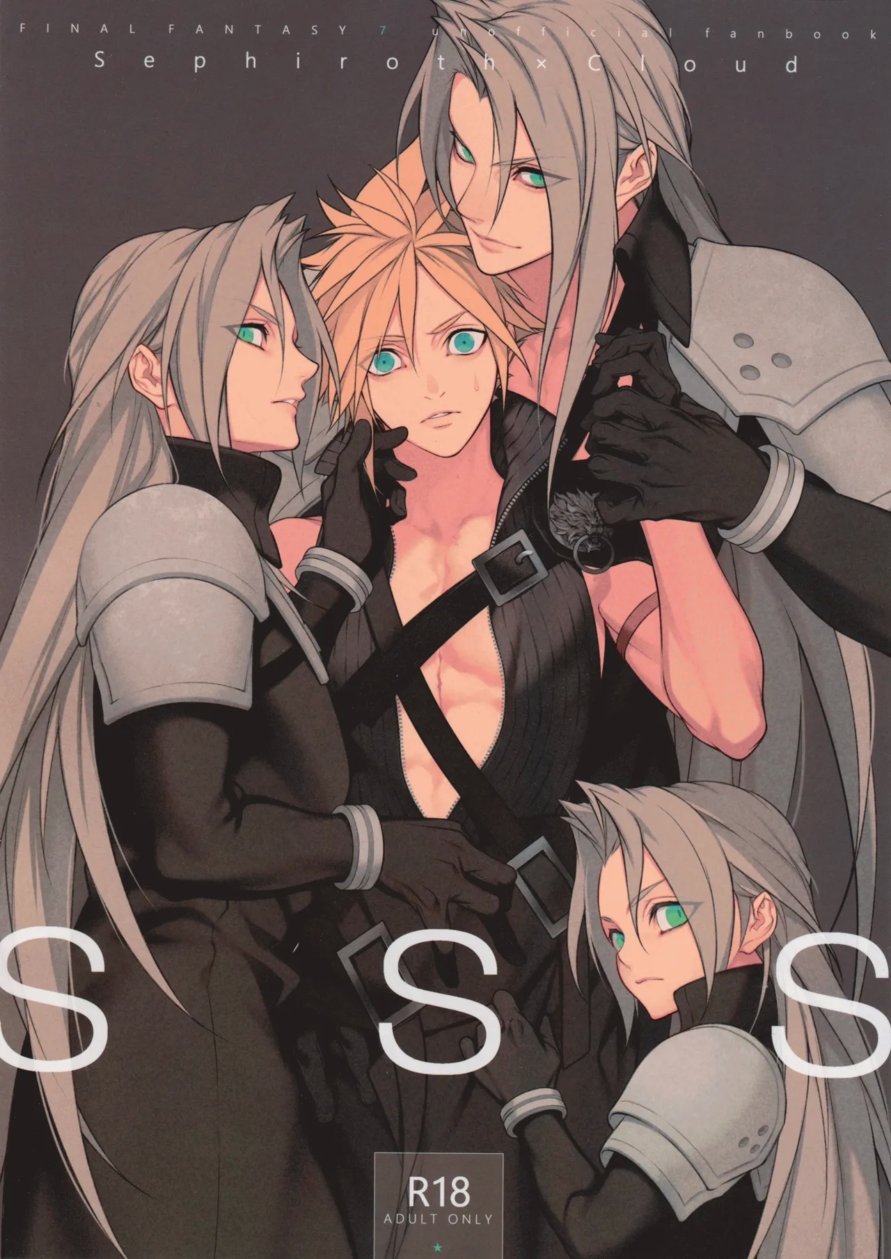 SSS - Page 1