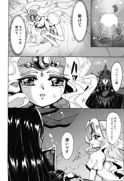 Living in the 90's 4