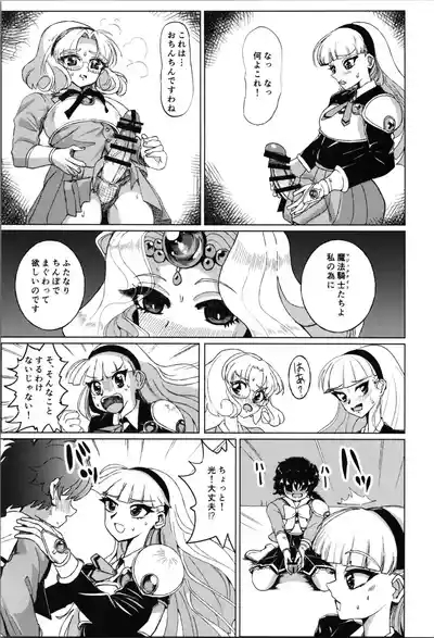 Living in the 90's 9