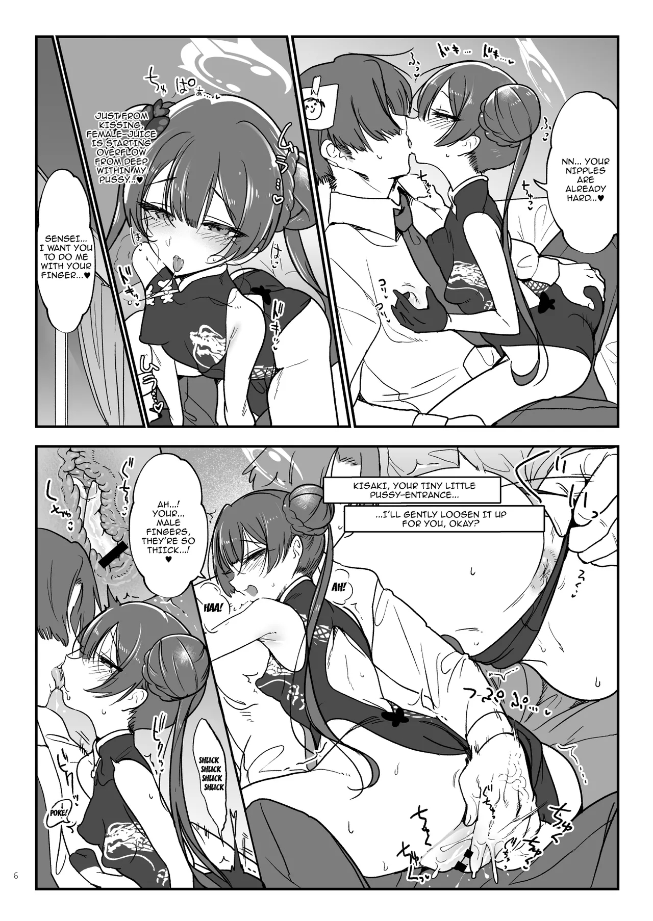 Joutei Koubi | Mating With The Empress - Page 6