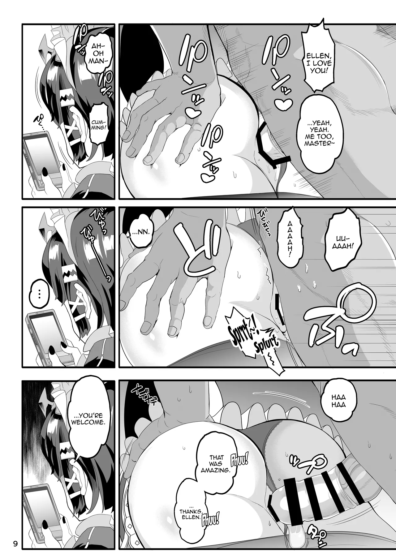 Maguro janakute Same dakara! | I'm Not A Tuna, I'm A Shark! Got It? - Page 8