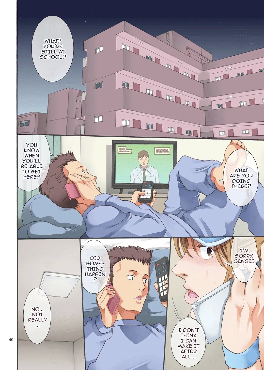 Hamegoto - Page 39